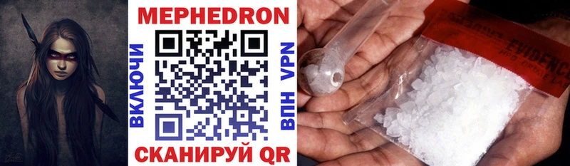 Купить наркоту Разумное Канабис  БУТИРАТ  Мефедрон  Cocaine 