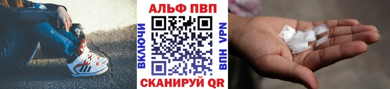 Alpha-PVP кристаллы  mega рабочий сайт  Разумное 