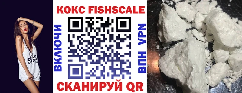 COCAIN VHQ  цена наркотик  Разумное 