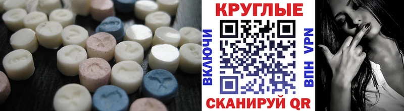 Экстази 99%  Разумное 