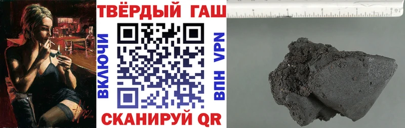 Гашиш Ice-O-Lator  Разумное 
