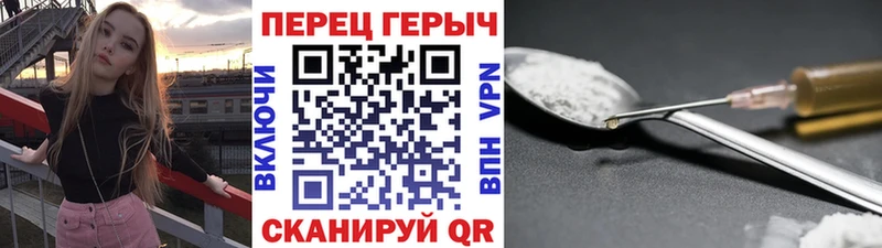 где можно купить   мориарти какой сайт  ГЕРОИН гречка  Разумное 