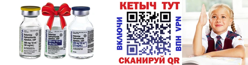 где найти   нарко площадка формула  КЕТАМИН ketamine  Разумное 