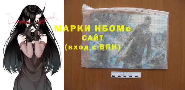 бошки Абинск
