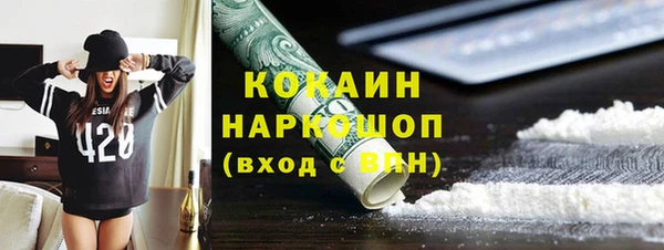 эйфоретик Алексин