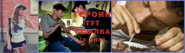 эйфоретик Алексин