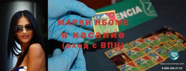 эйфоретик Алексин
