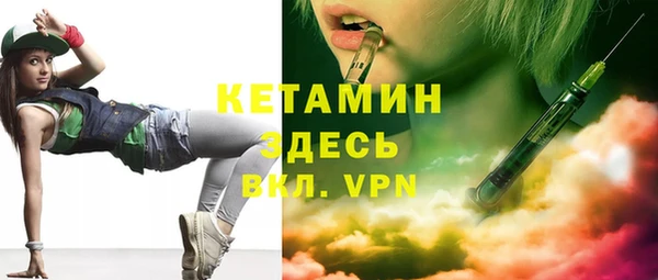 бошки Абинск