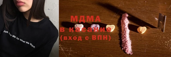 хмурый Абаза