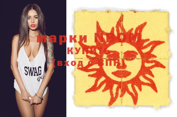бошки Абинск