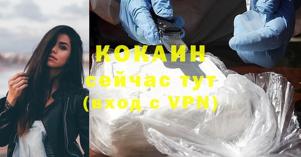 кокаин премиум Алзамай