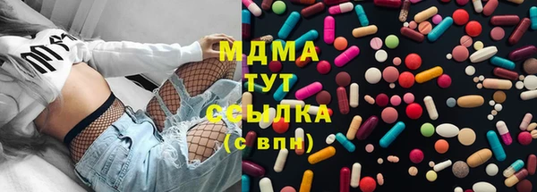 МДПВ Абдулино