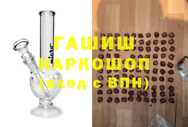 ECSTASY Арсеньев