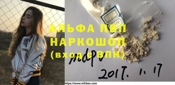 бошки Абинск