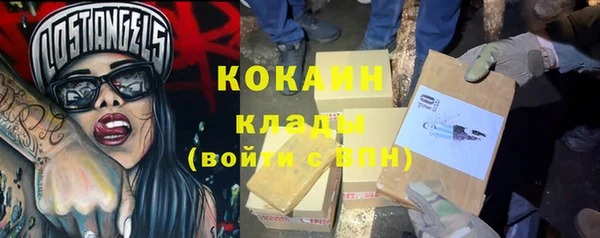 кокаин премиум Алзамай