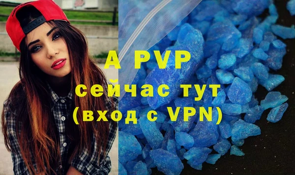 МДПВ Абдулино