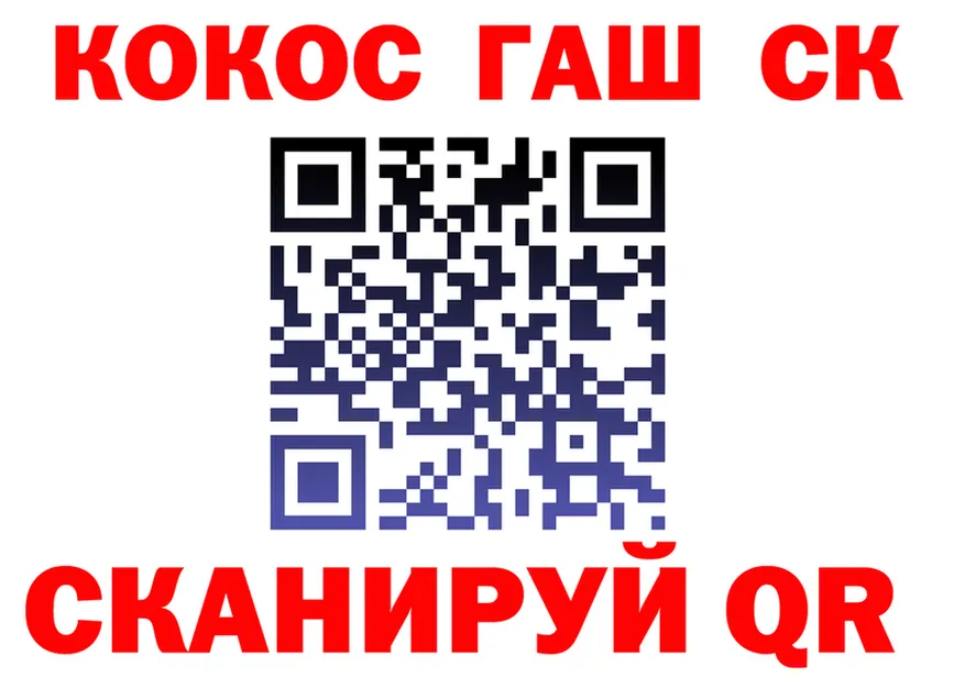 ГАШ убойный зеркало это MEGA Разумное