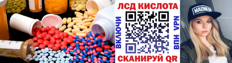Лсд 25 экстази кислота  blacksprut как войти  Разумное 