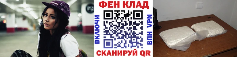 Первитин пудра Разумное