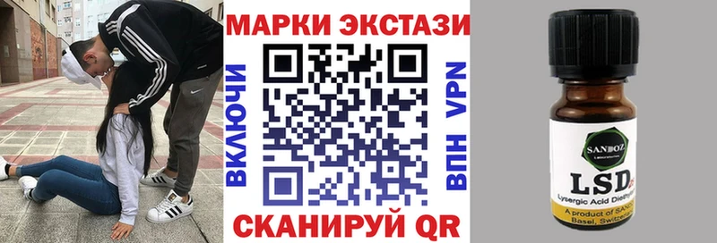 Марки N-bome 1,8мг  купить закладку  Разумное 