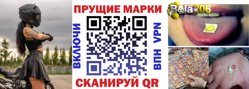 Наркотические марки 1,8мг Разумное