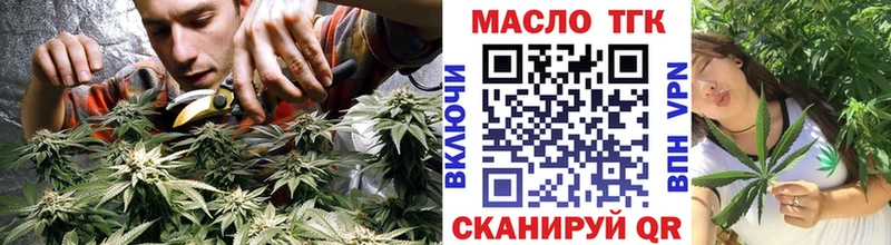 ОМГ ОМГ ссылки  это состав  Дистиллят ТГК вейп  Разумное 