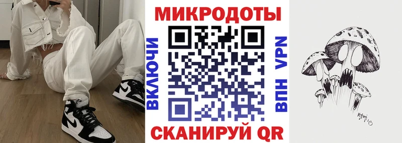 Галлюциногенные грибы ЛСД  закладки  Разумное 